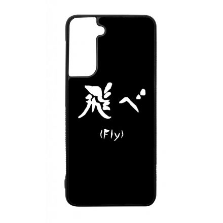 FLY - Haikyuu Samsung Galaxy tok